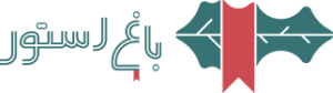 رمانهای باغ استور
