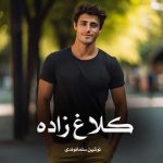 دانلود رمان کلاغ زاده از نوشین سلمانوندی